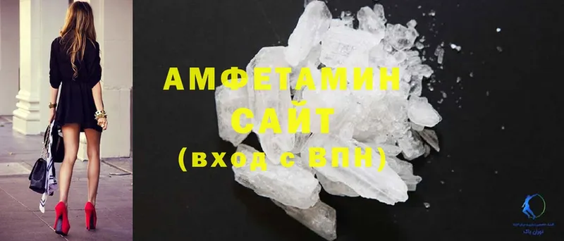 Названия наркотиков Богородск Cocaine  Мефедрон  blacksprut онион  Alpha PVP  Конопля  ГАШИШ 