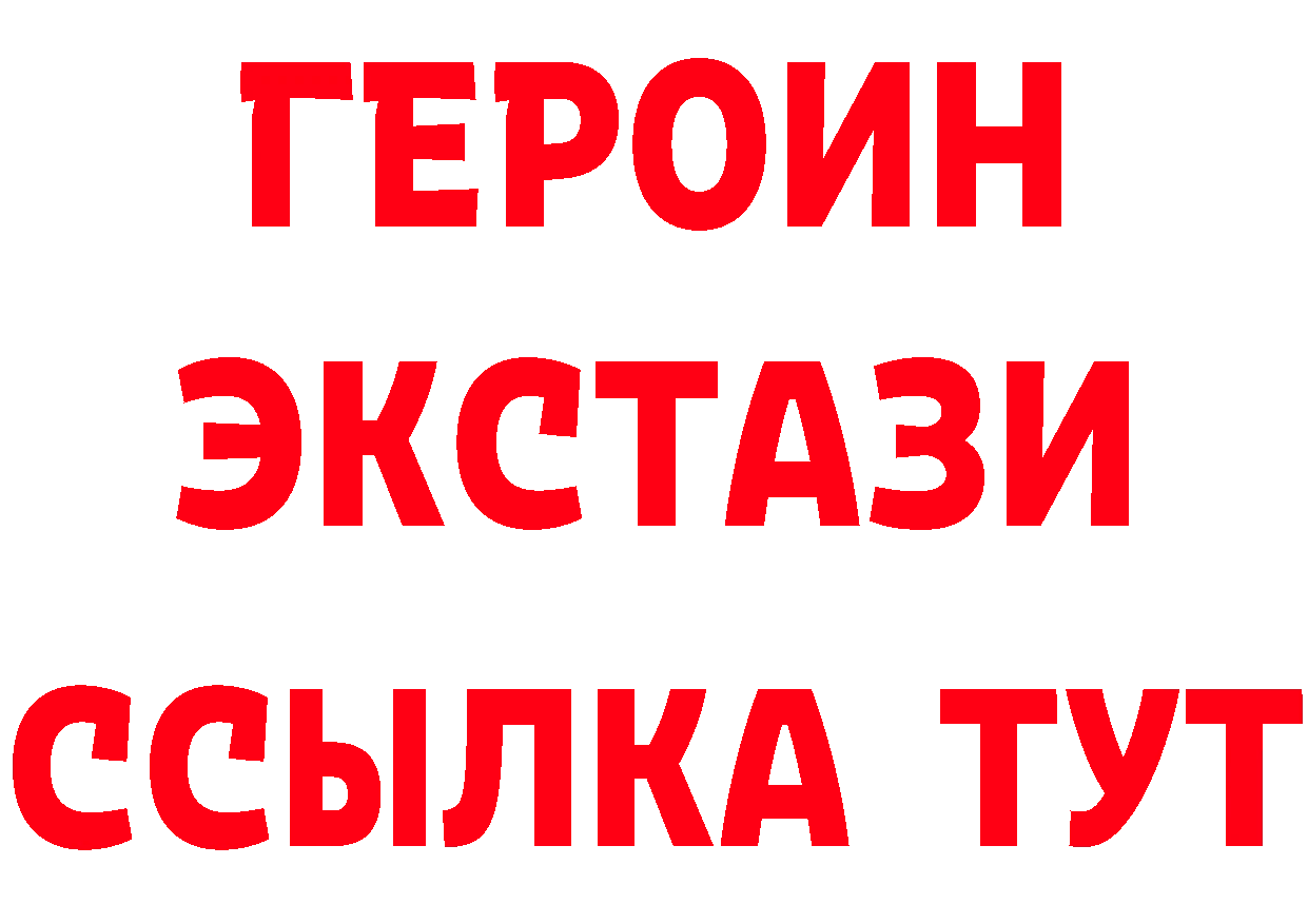 A PVP Соль зеркало нарко площадка KRAKEN Богородск